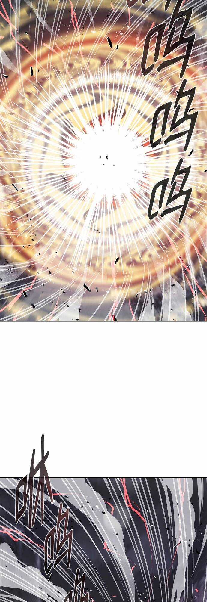 Sát Thủ Cuồng Loạn Chapter 2 trang 62