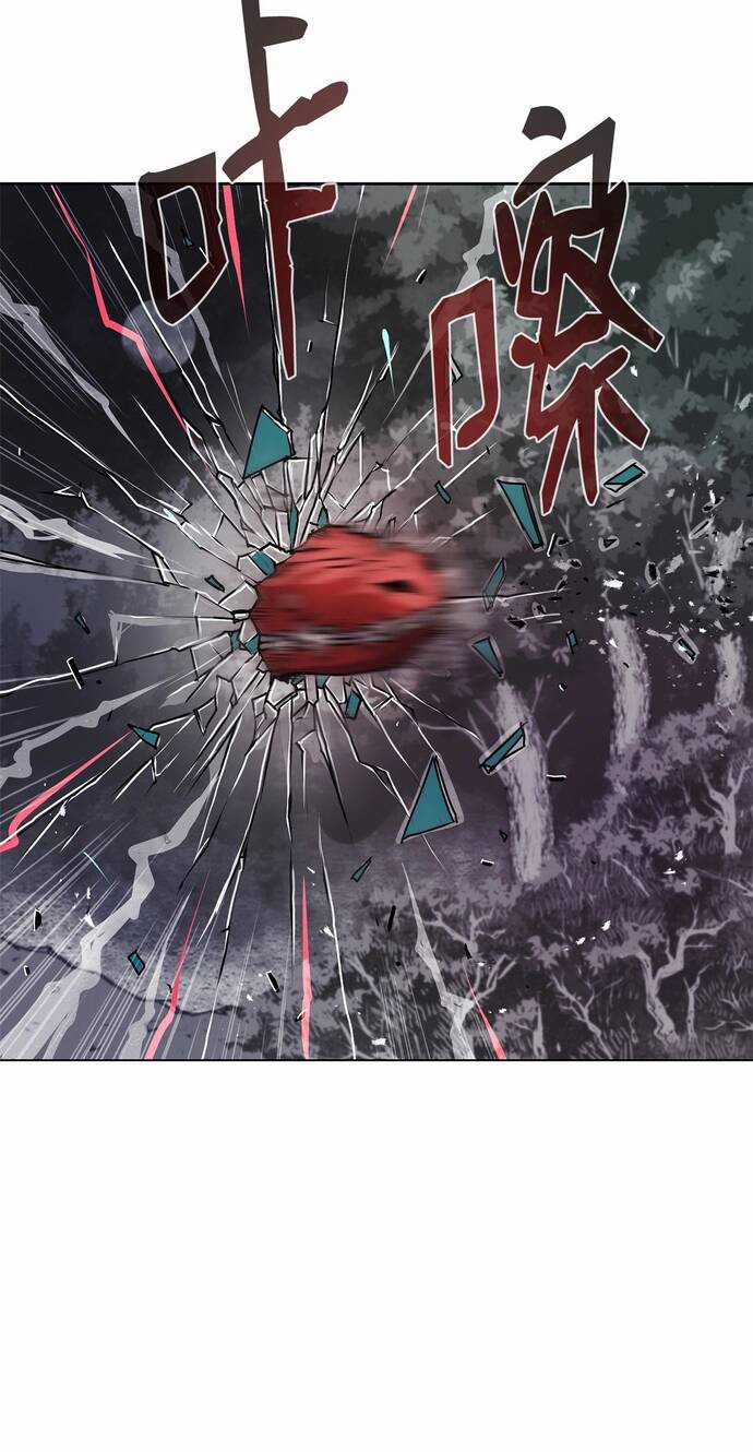 Sát Thủ Cuồng Loạn Chapter 2 trang 69