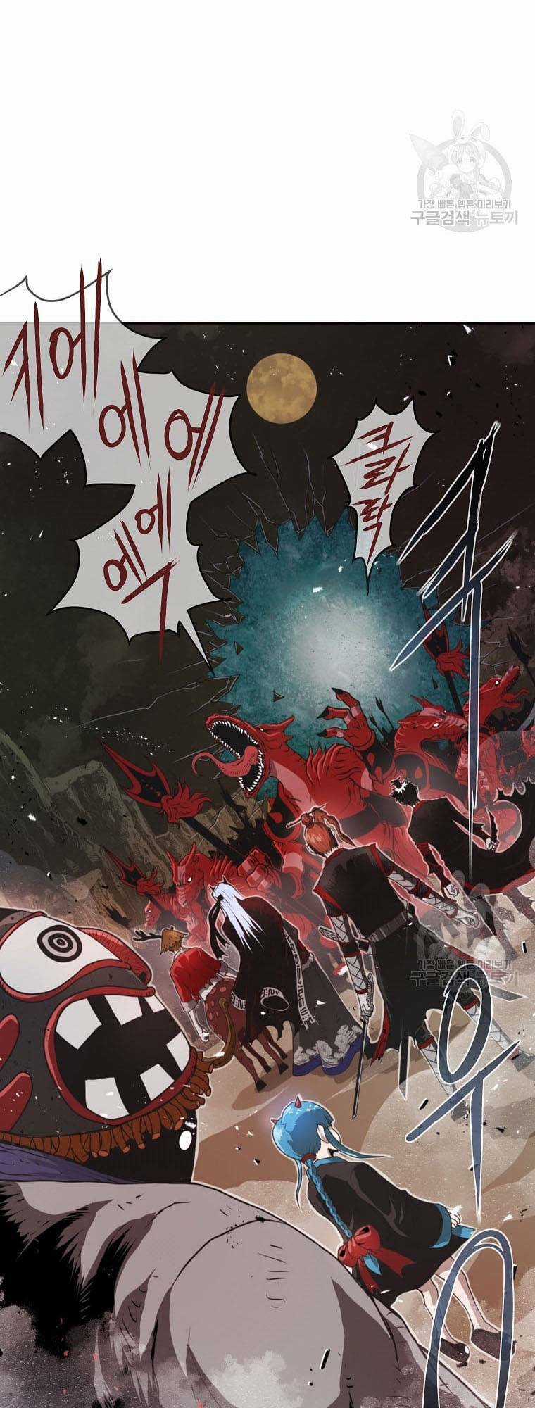 Sát Thủ Không Sát Nhân Chapter 2 trang 89