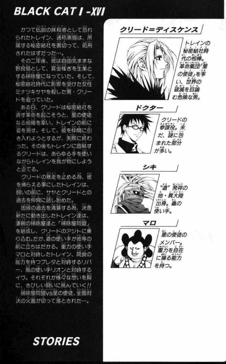 Sát Thủ Mèo Đen Chapter 141 trang 4