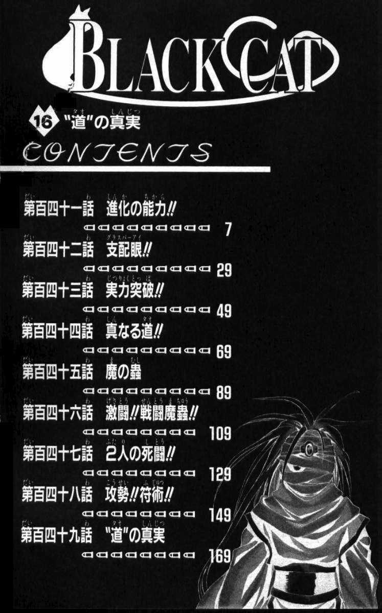 Sát Thủ Mèo Đen Chapter 141 trang 5