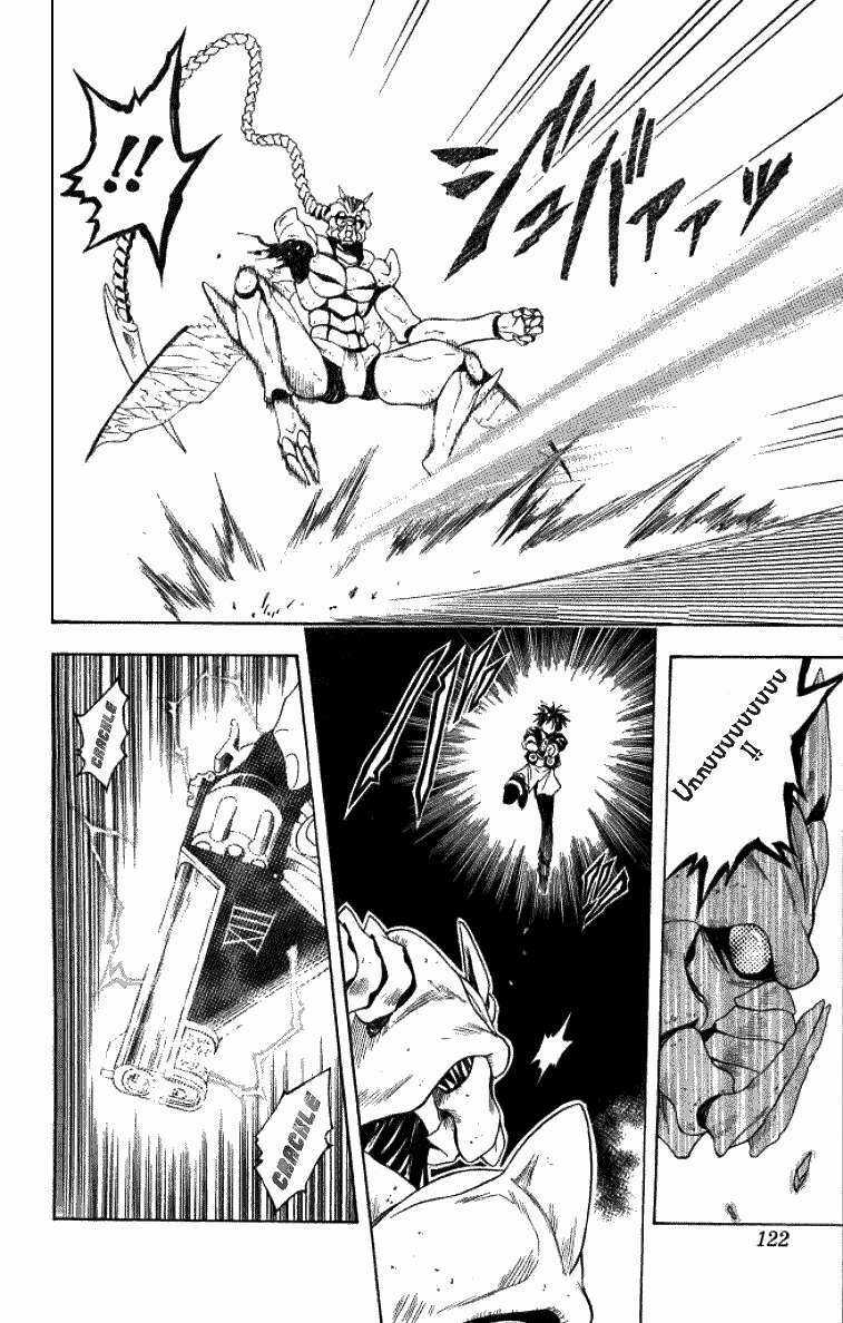 Sát Thủ Mèo Đen Chapter 146 trang 14