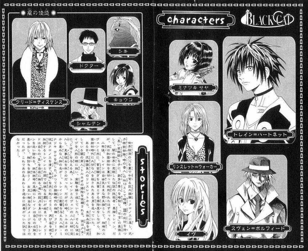 Sát Thủ Mèo Đen Chapter 19 trang 3