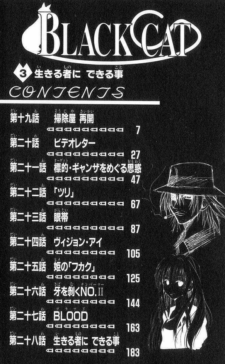 Sát Thủ Mèo Đen Chapter 19 trang 4