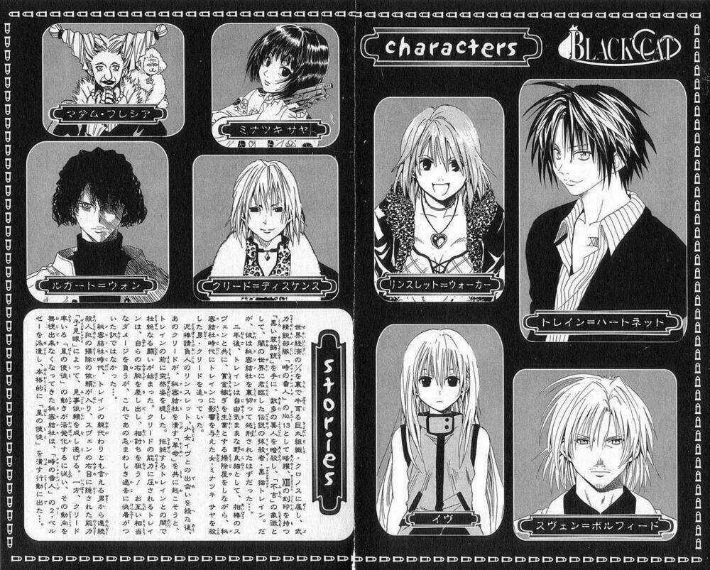 Sát Thủ Mèo Đen Chapter 29 trang 3