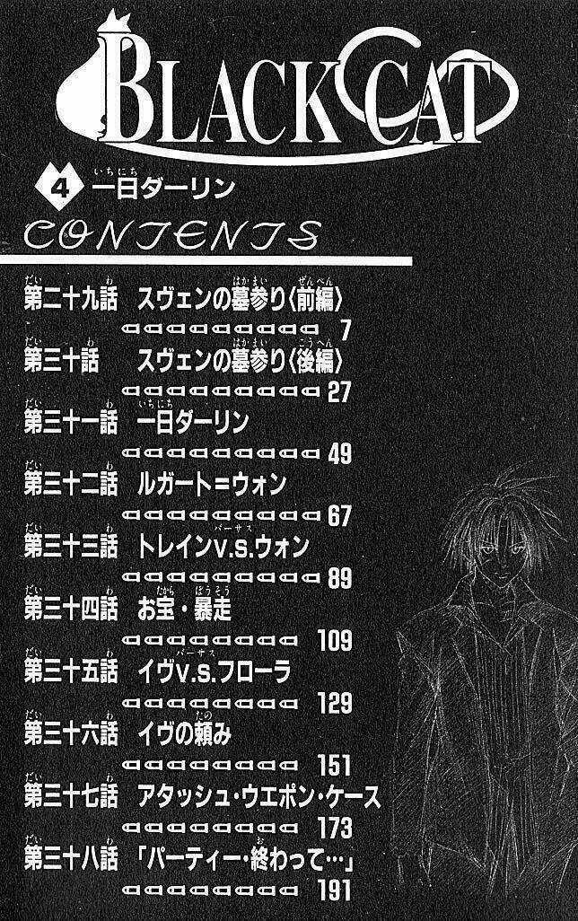 Sát Thủ Mèo Đen Chapter 29 trang 4