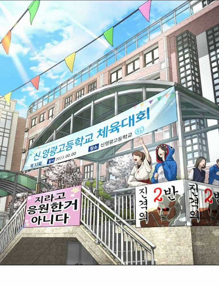 Sát Thủ Peter Chapter 5 trang 109