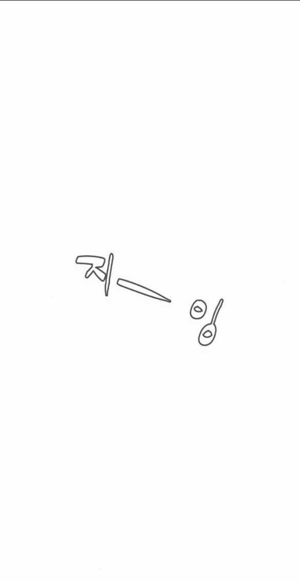 Sát Thủ Peter Chapter 8.1 trang 5