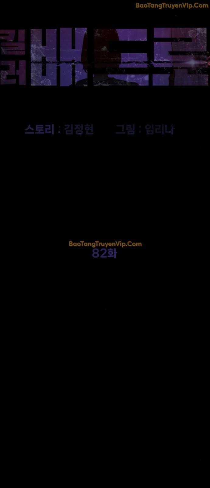 Sát Thủ Peter Chapter 82 trang 38