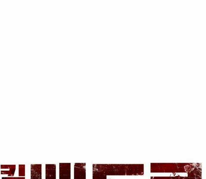 Sát Thủ Peter Chương 10 trang 205