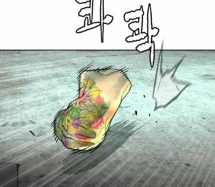 Sát Thủ Peter Chương 10 trang 64