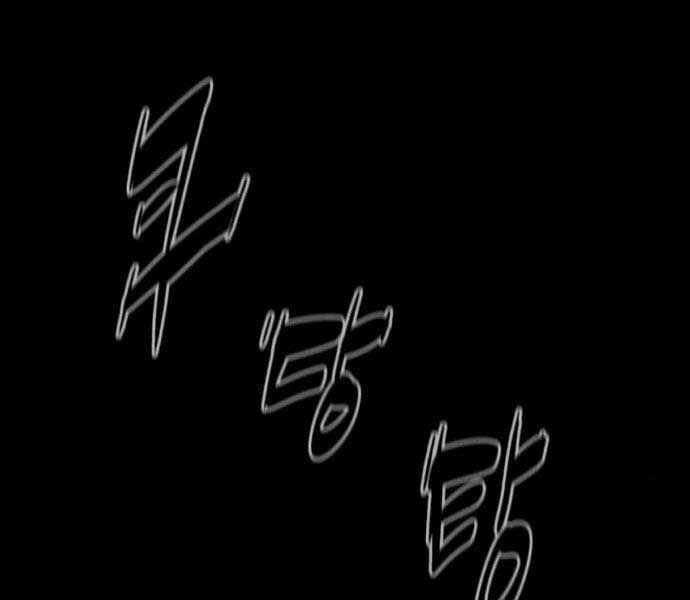 Sát Thủ Peter Chương 11 trang 181