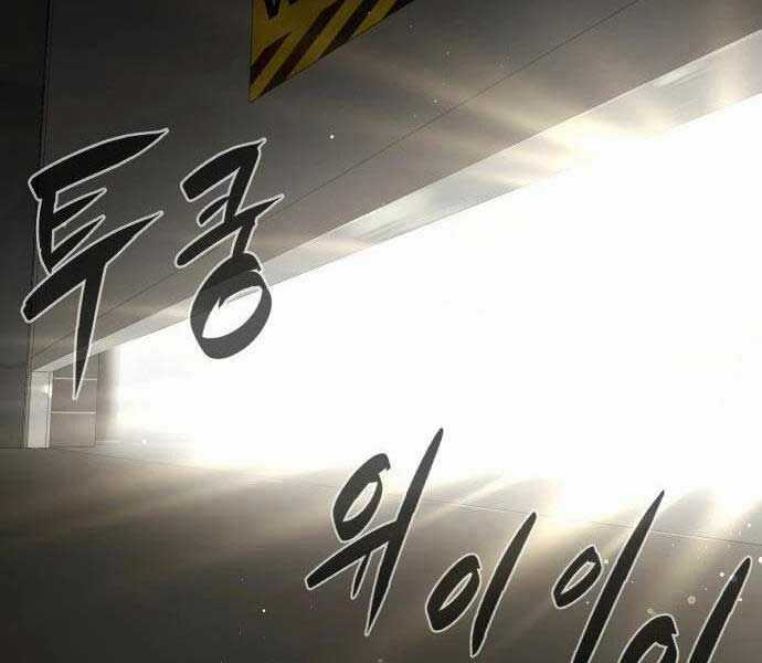 Sát Thủ Peter Chương 11 trang 236