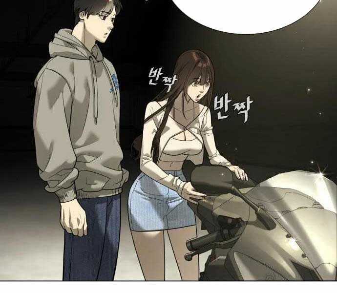 Sát Thủ Peter Chương 11 trang 248