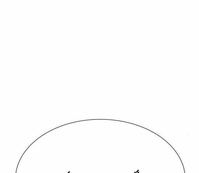 Sát Thủ Peter Chương 11 trang 313