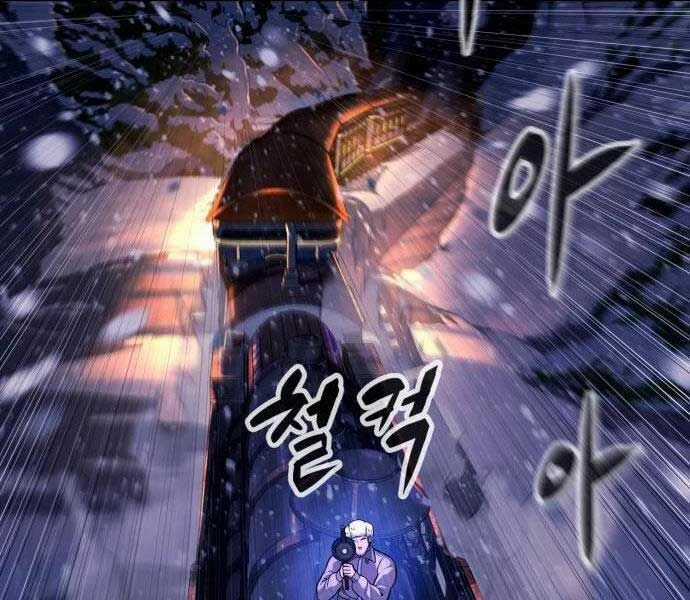 Sát Thủ Peter Chương 11 trang 46