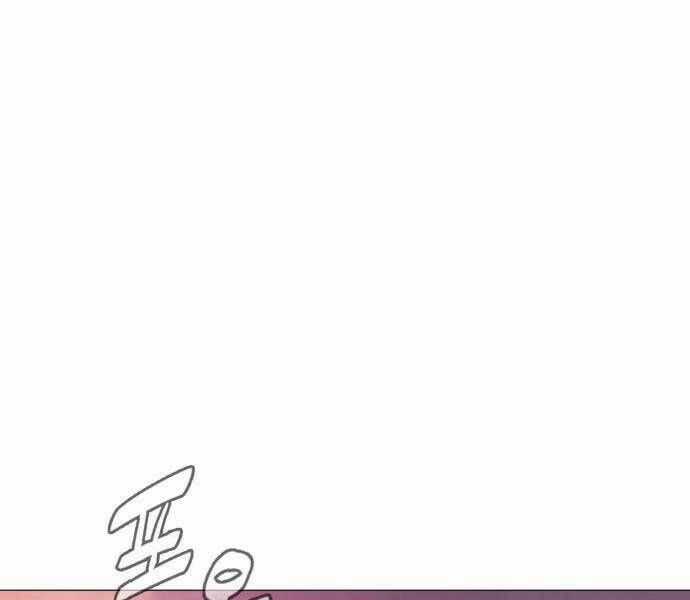 Sát Thủ Peter Chương 12 trang 236