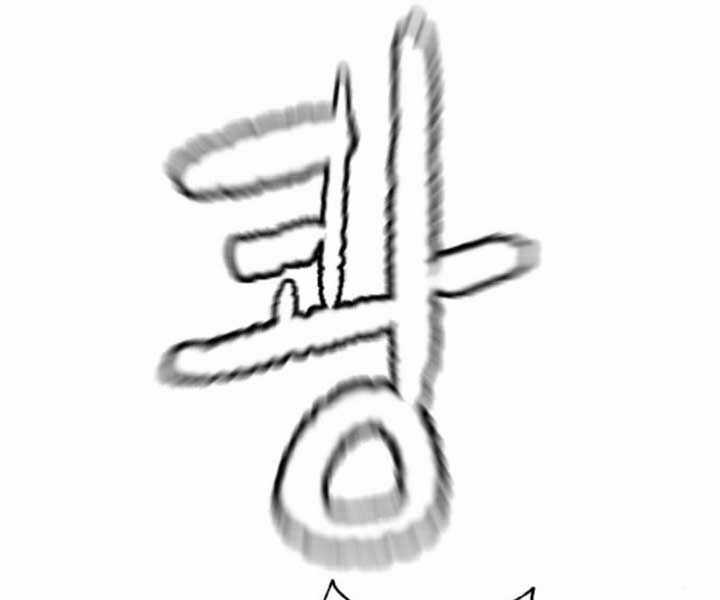 Sát Thủ Peter Chương 7 trang 133