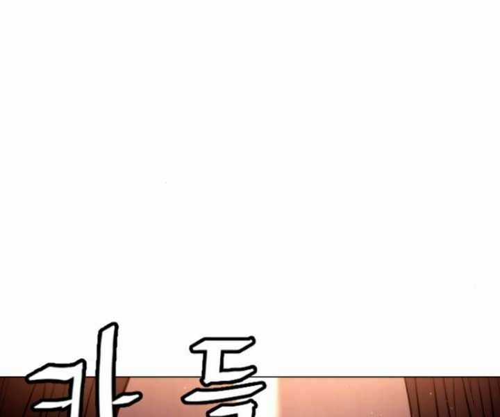 Sát Thủ Peter Chương 7 trang 157