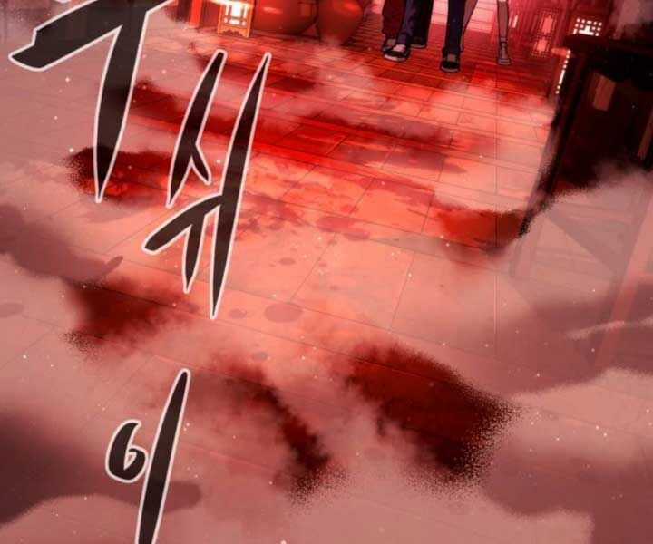 Sát Thủ Peter Chương 7 trang 234