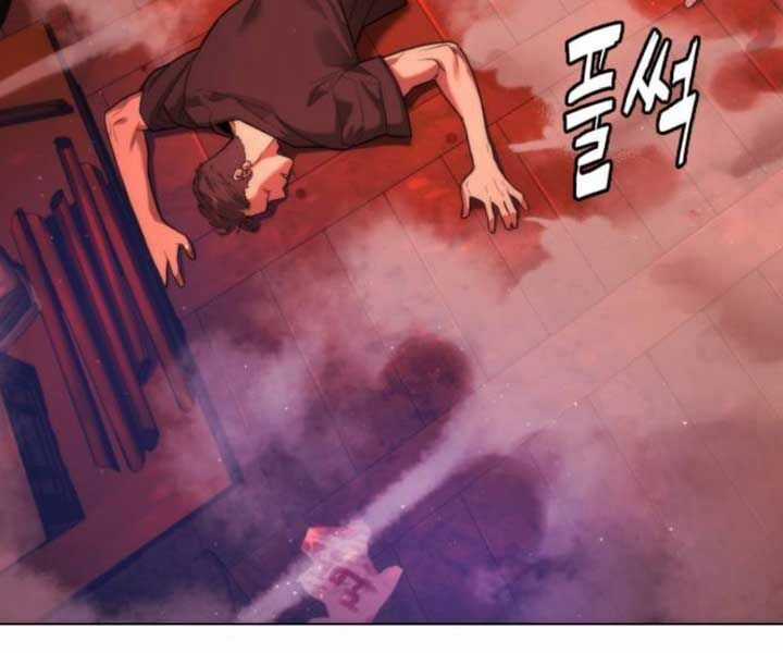 Sát Thủ Peter Chương 7 trang 248