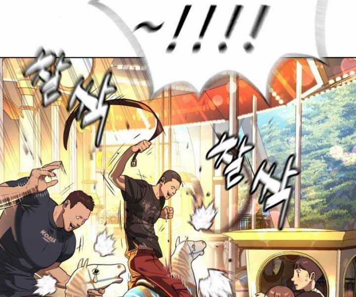 Sát Thủ Peter Chương 7 trang 51