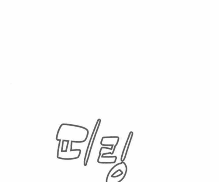 Sát Thủ Peter Chương 7 trang 96