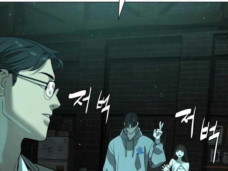 Sát Thủ Peter Chương 8 trang 403