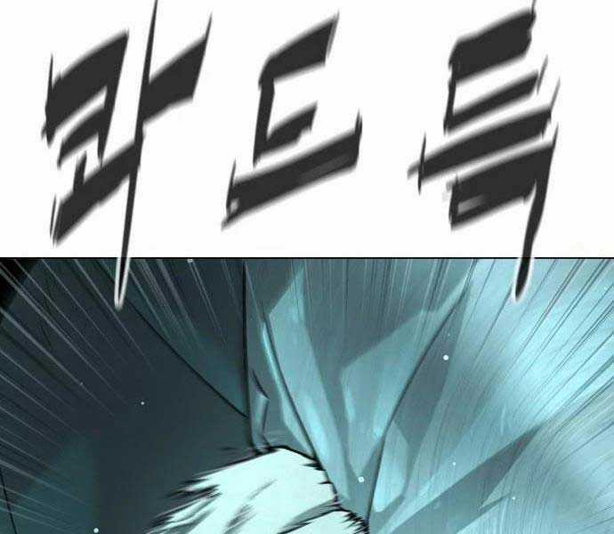 Sát Thủ Peter Chương 9 trang 104