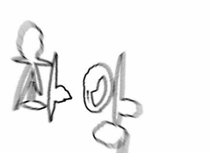 Sát Thủ Peter Chương 9 trang 141