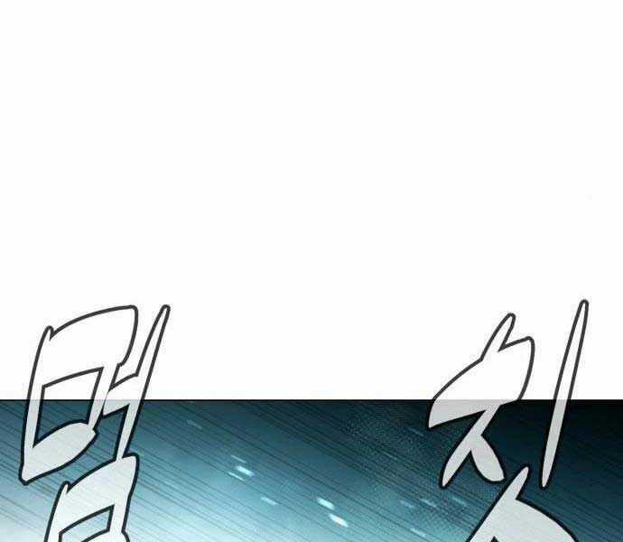 Sát Thủ Peter Chương 9 trang 248