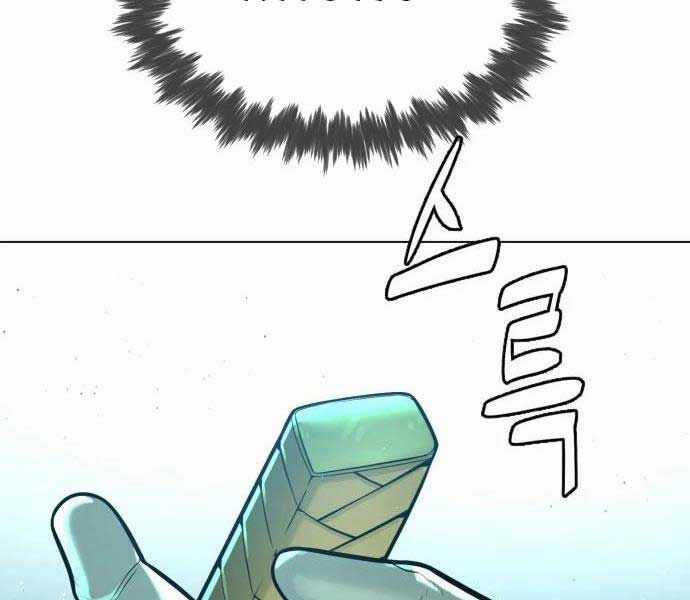 Sát Thủ Peter Chương 9 trang 254