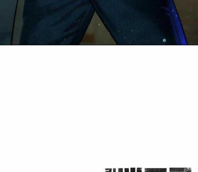 Sát Thủ Peter Chương 9 trang 320