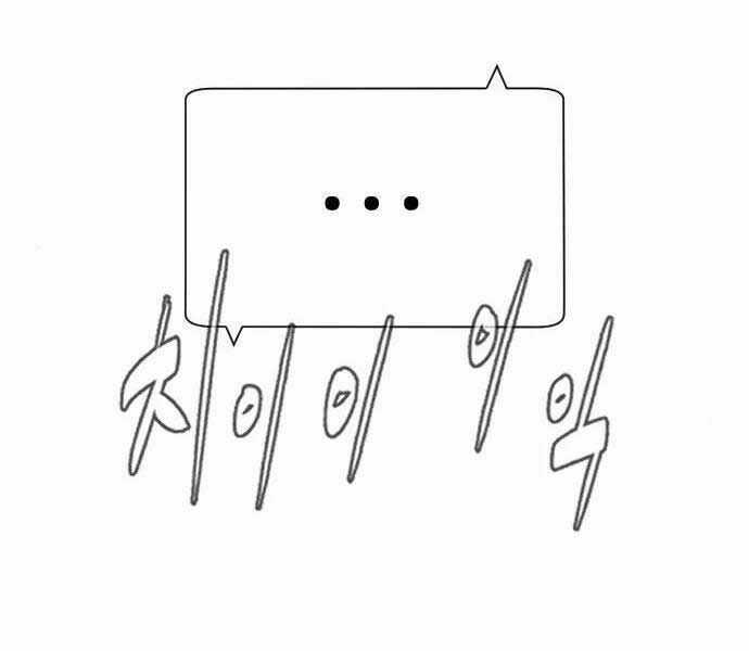 Sát Thủ Peter Chương 9 trang 33