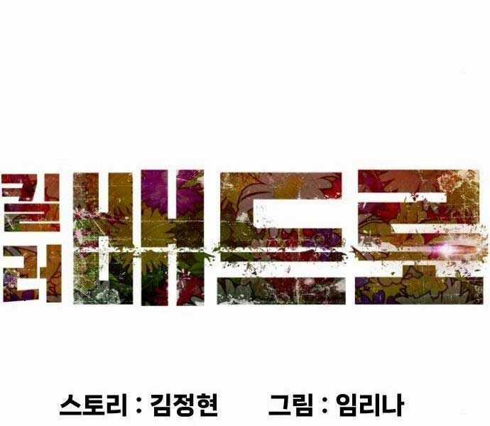 Sát Thủ Peter Chương 9 trang 43