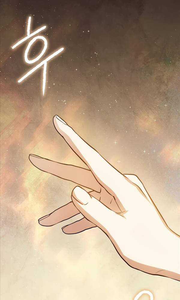 Sát Thủ Tái Sinh Thành Một Kiếm Sĩ Thiên Tài Chapter 15 trang 73