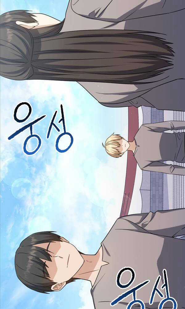 Sát Thủ Tái Sinh Thành Một Kiếm Sĩ Thiên Tài Chapter 17 trang 47