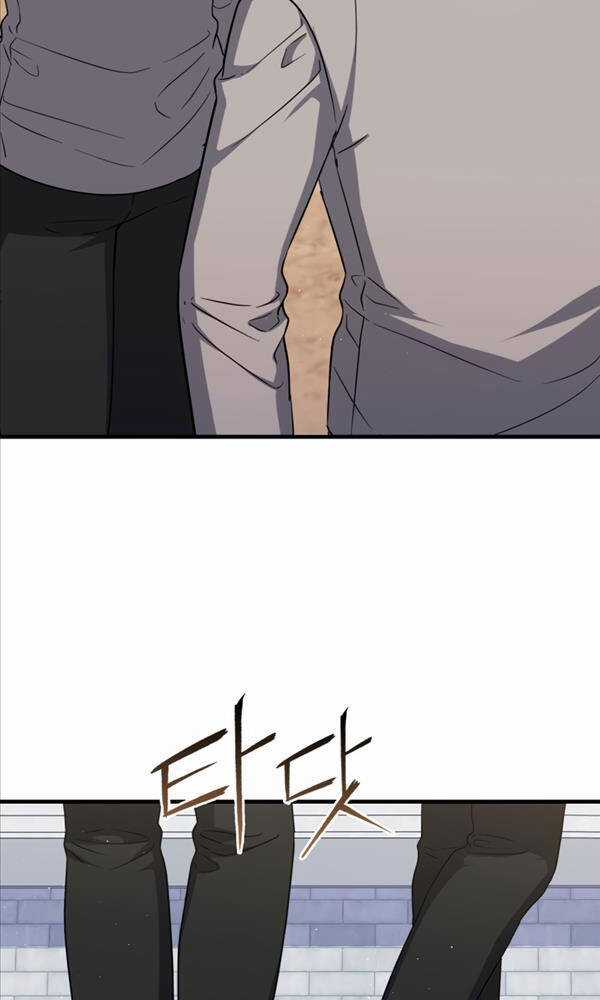 Sát Thủ Tái Sinh Thành Một Kiếm Sĩ Thiên Tài Chapter 17 trang 53