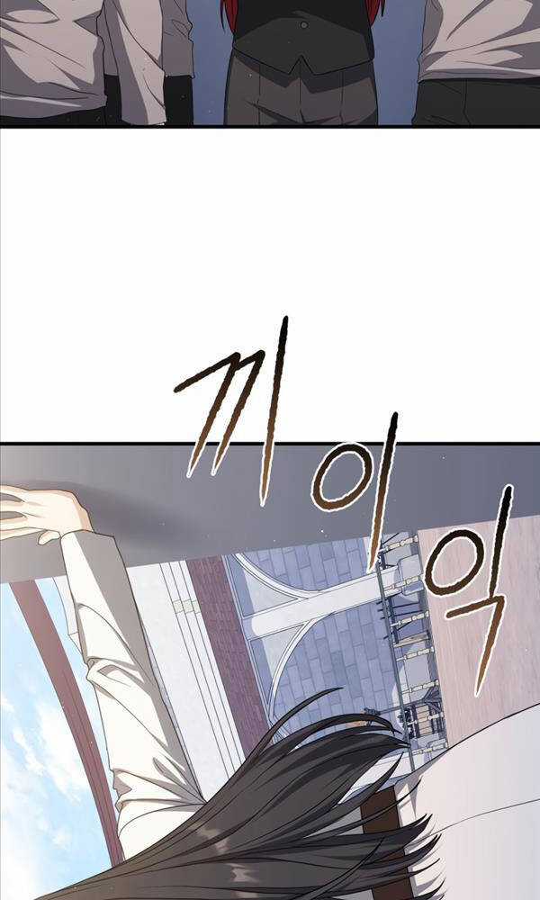 Sát Thủ Tái Sinh Thành Một Kiếm Sĩ Thiên Tài Chapter 17 trang 97