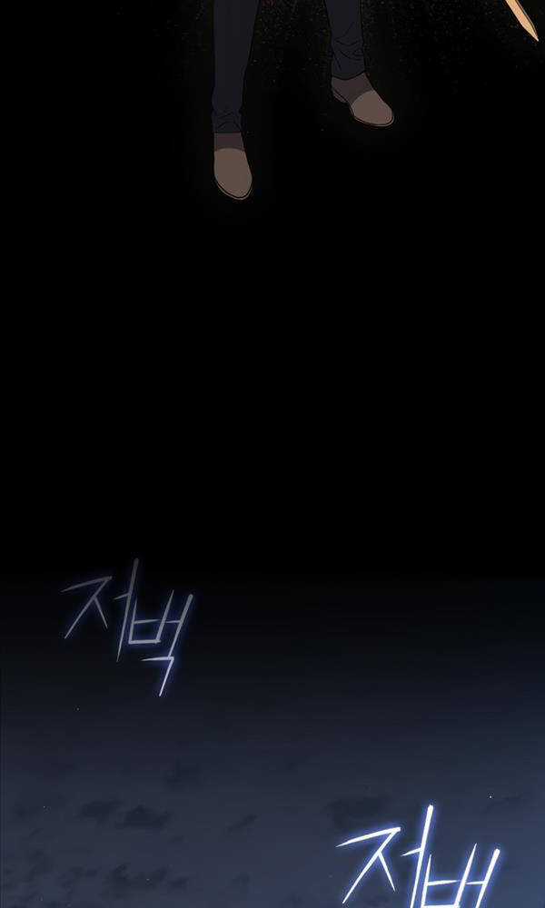 Sát Thủ Tái Sinh Thành Một Kiếm Sĩ Thiên Tài Chapter 18 trang 101