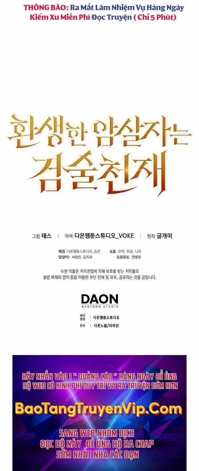 Sát Thủ Tái Sinh Thành Một Kiếm Sĩ Thiên Tài Chapter 27 trang 87