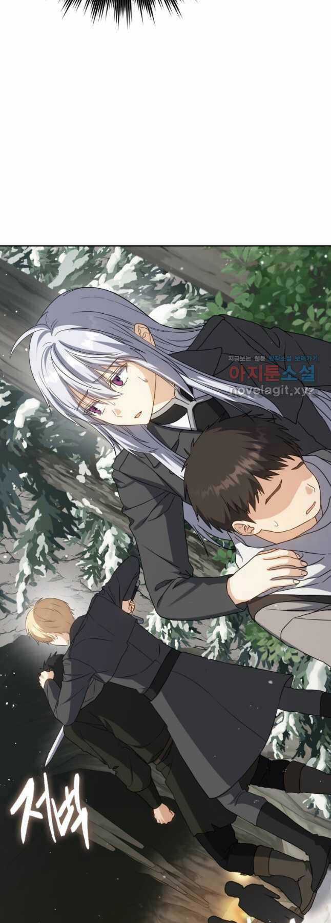 Sát Thủ Tái Sinh Thành Một Kiếm Sĩ Thiên Tài Chapter 33 trang 20