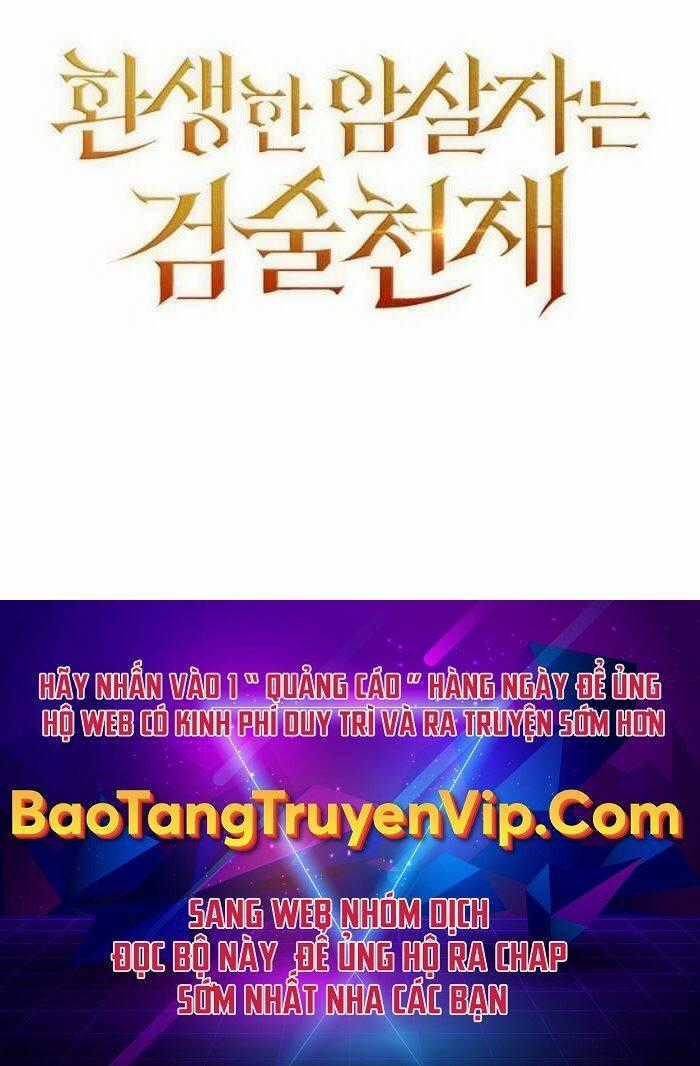 Sát Thủ Tái Sinh Thành Một Kiếm Sĩ Thiên Tài Chapter 33 trang 67