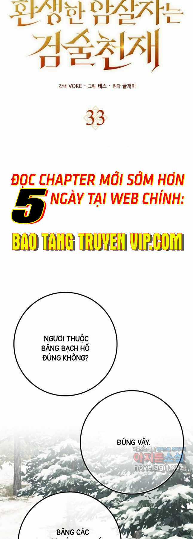 Sát Thủ Tái Sinh Thành Một Kiếm Sĩ Thiên Tài Chapter 33 trang 8