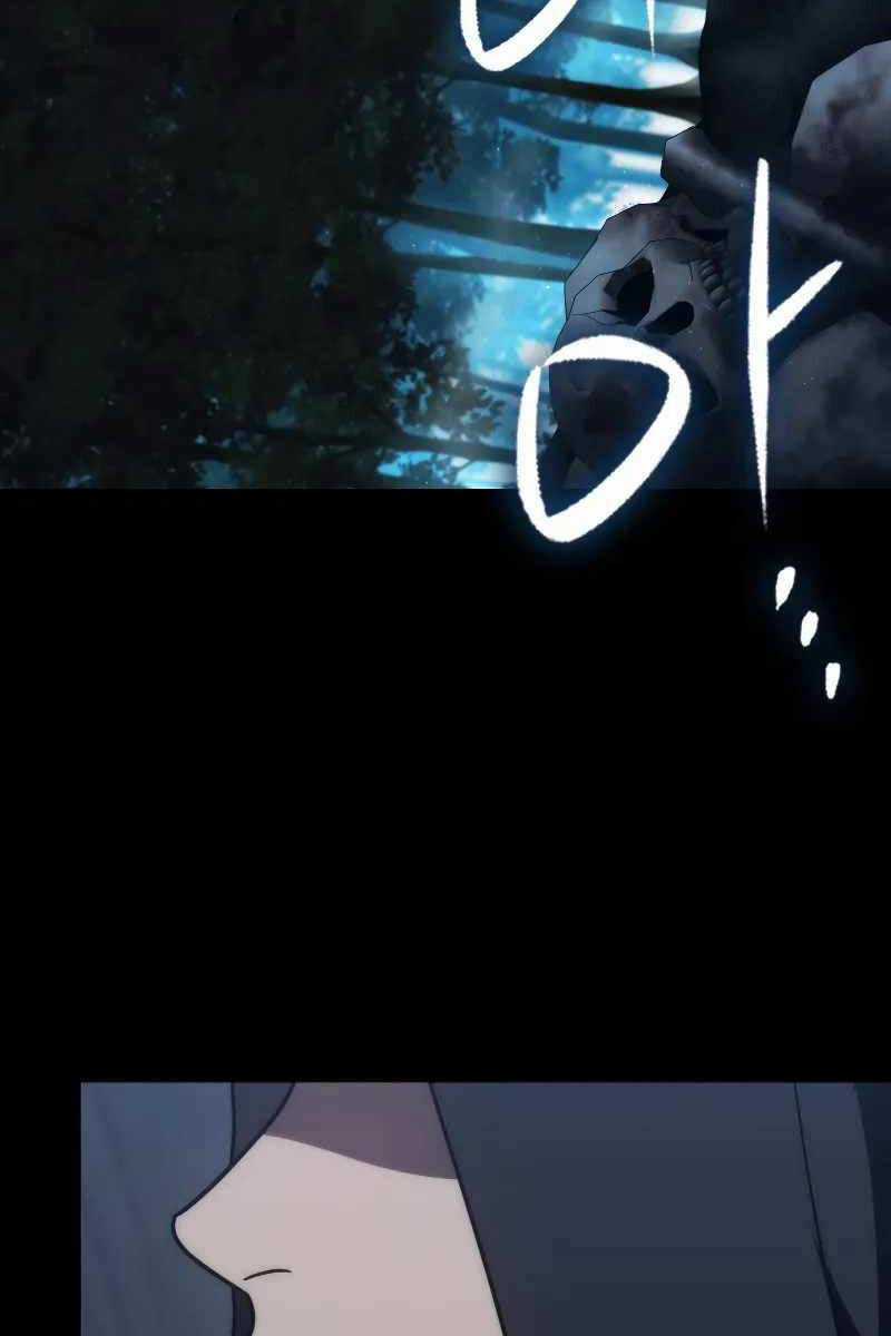 Sát Thủ Tái Sinh Thành Một Kiếm Sĩ Thiên Tài Chapter 37 trang 123