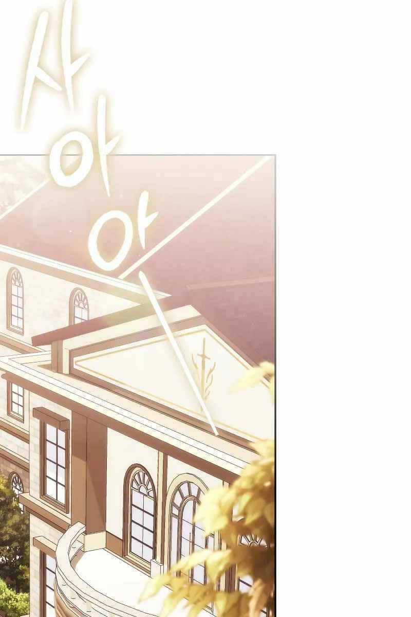 Sát Thủ Tái Sinh Thành Một Kiếm Sĩ Thiên Tài Chapter 37 trang 27