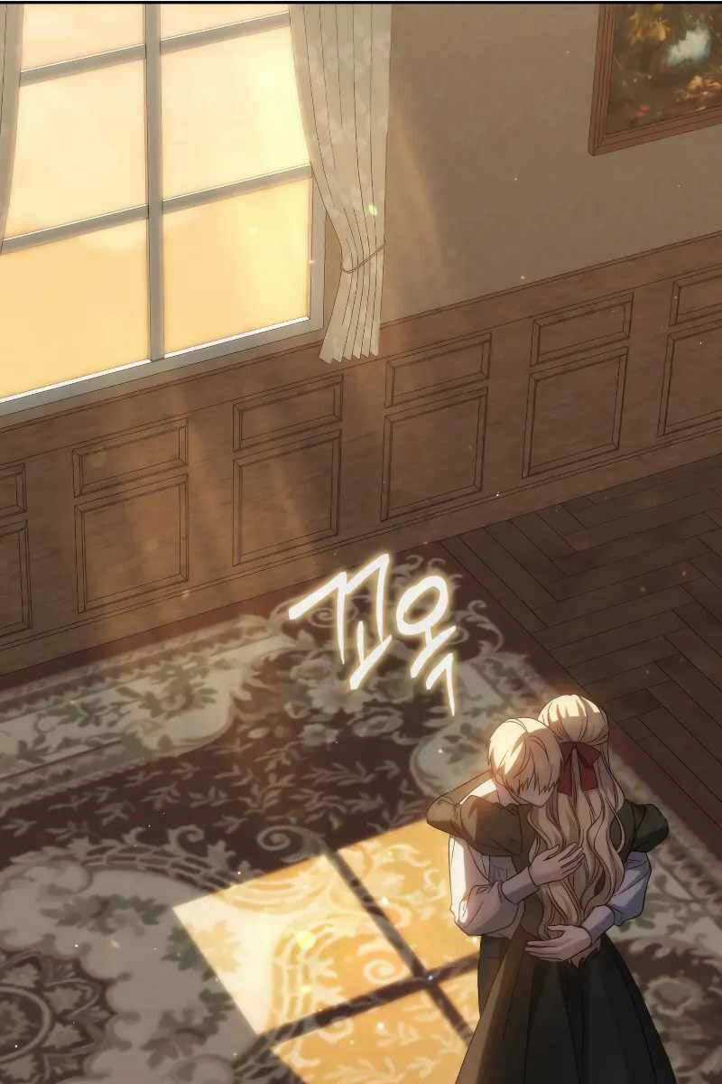 Sát Thủ Tái Sinh Thành Một Kiếm Sĩ Thiên Tài Chapter 37 trang 84