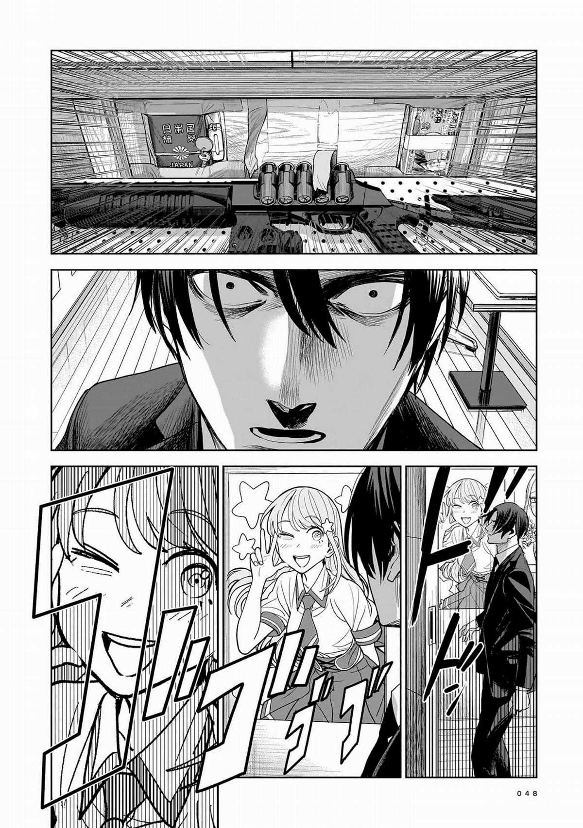 Sát Thủ Thích Thần Tượng Chapter 7 trang 11