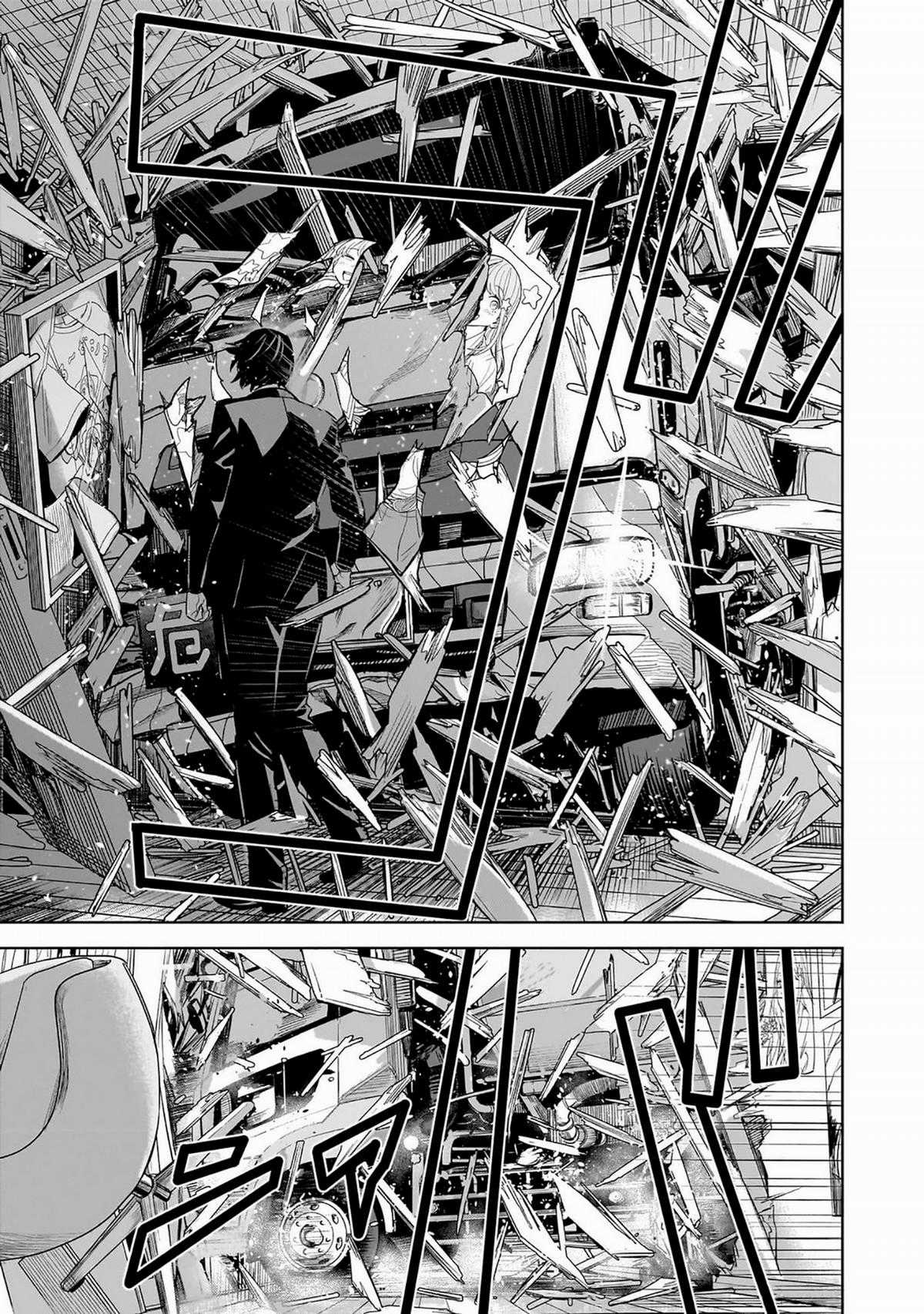 Sát Thủ Thích Thần Tượng Chapter 7 trang 12