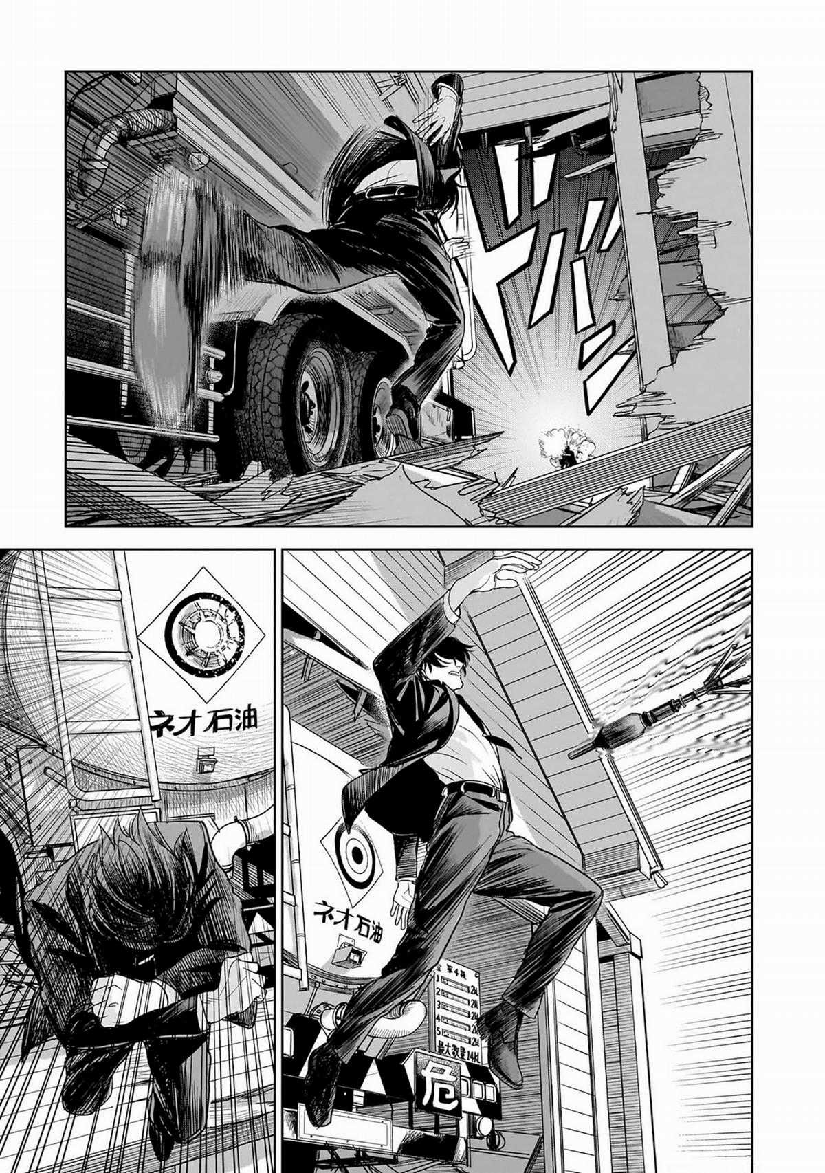 Sát Thủ Thích Thần Tượng Chapter 7 trang 14